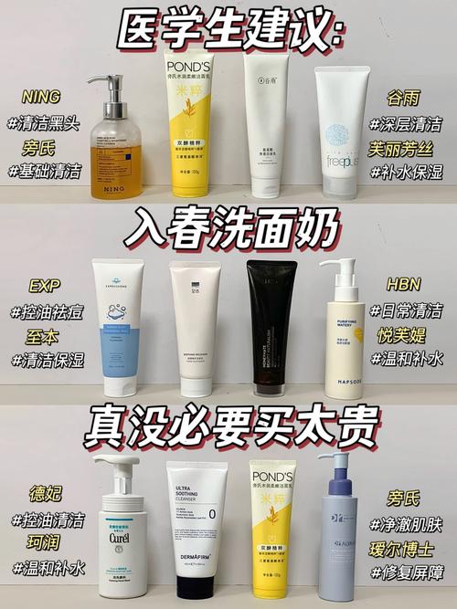 去黑头的洗面奶怎么用