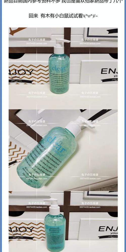 自然哲理洗面奶多少钱