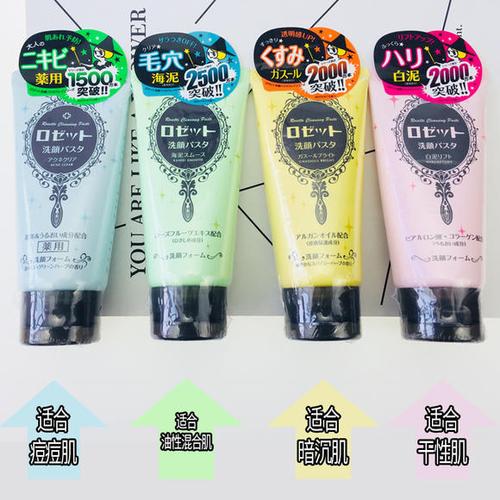 诗留美屋洗面奶是碱性