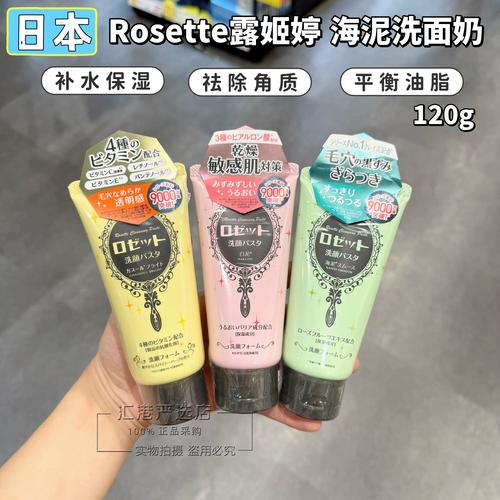 诗留美屋洗面奶是碱性