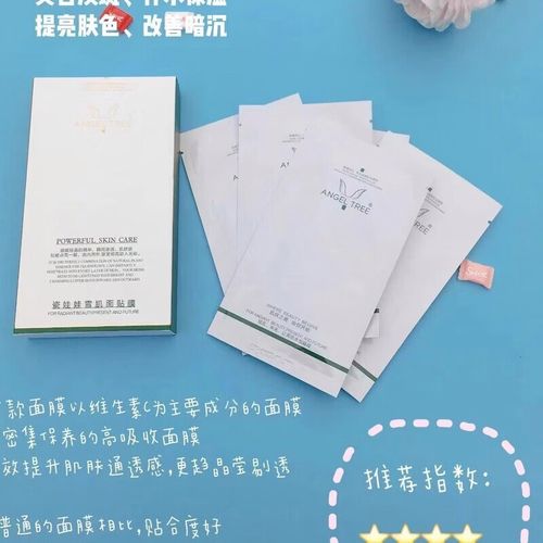 雪肌娃娃护肤品怎么样