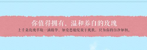 香薰小栈护肤品怎么样