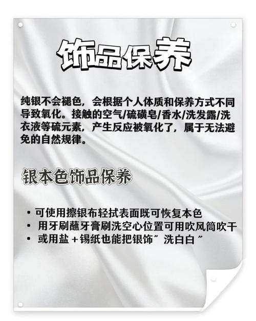 银子有什么作用