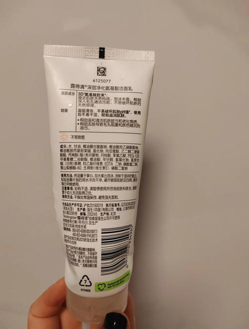 露得清洗面奶哪里有卖