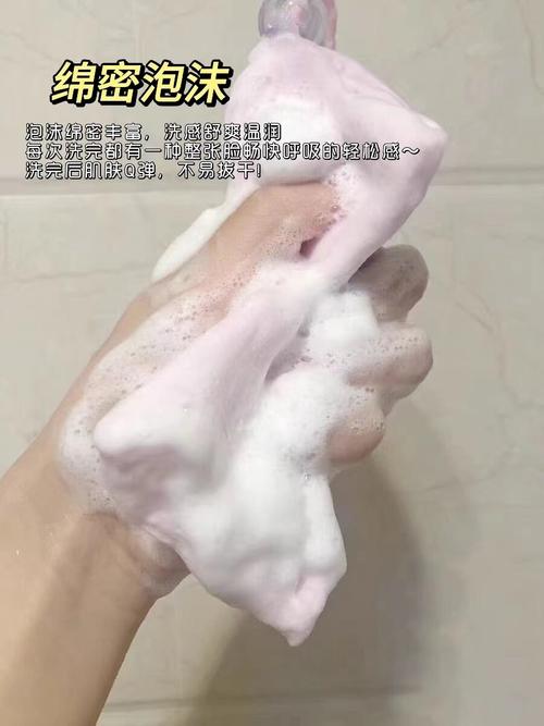 淡妆洗面奶能洗干净吗