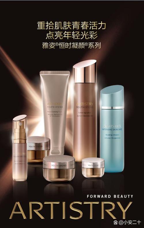 安利雅芝护肤品怎么样