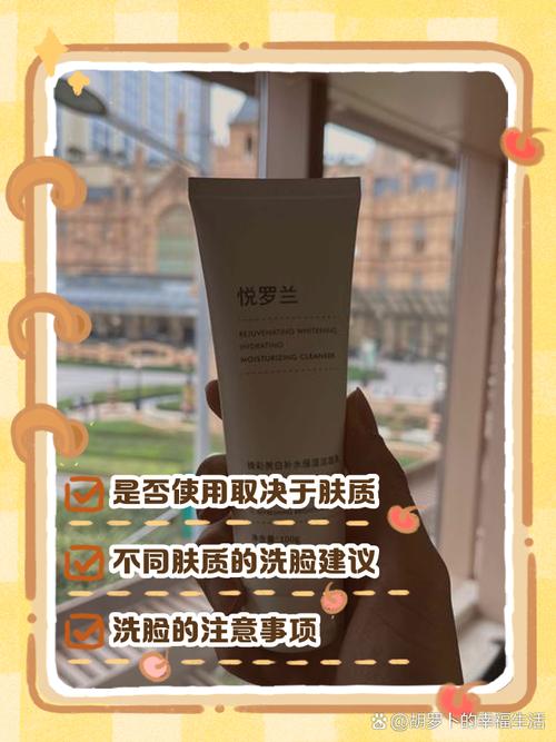 早上起床要用洗面奶吗