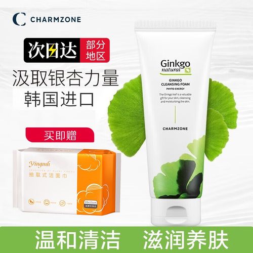 婵真银杏洗面奶ph值