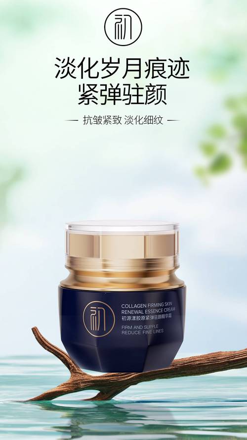 多大开始用抗皱护肤品