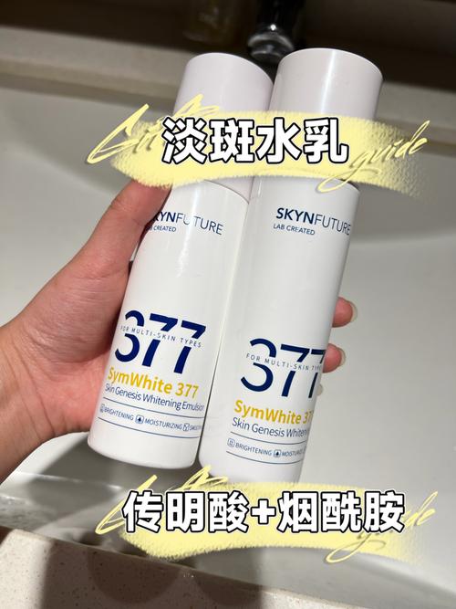 广源良护肤品有激素吗