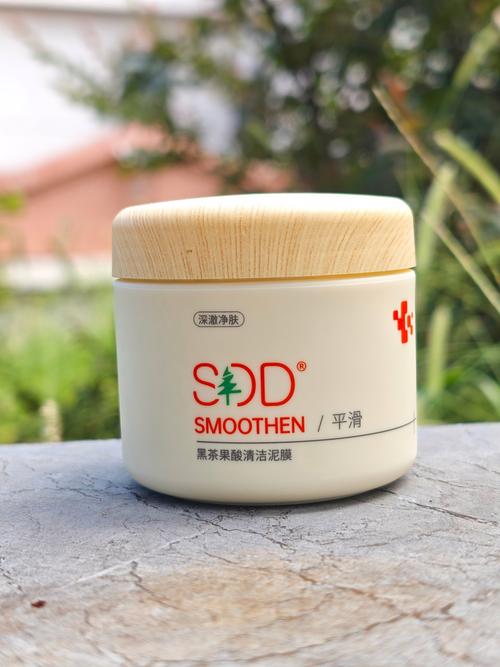 广源良护肤品有激素吗