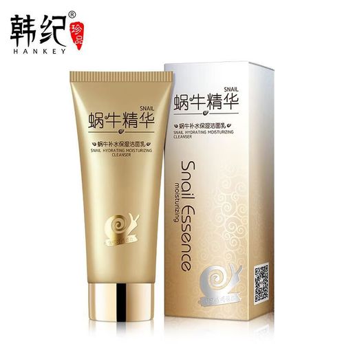 适合50岁用的洗面奶