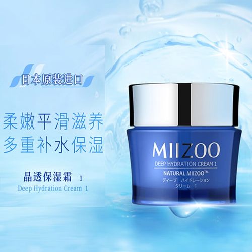 米佐护肤品效果怎么样