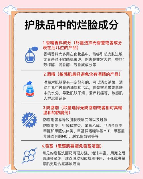 不好的护肤品可以用吗