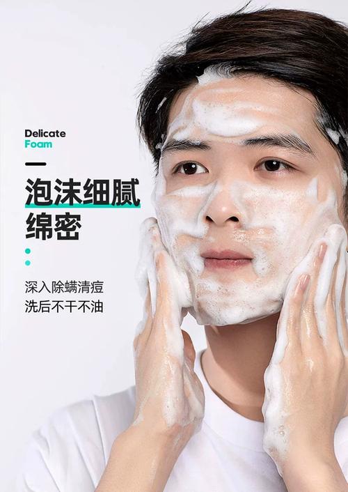 女士洗面奶男士可以用