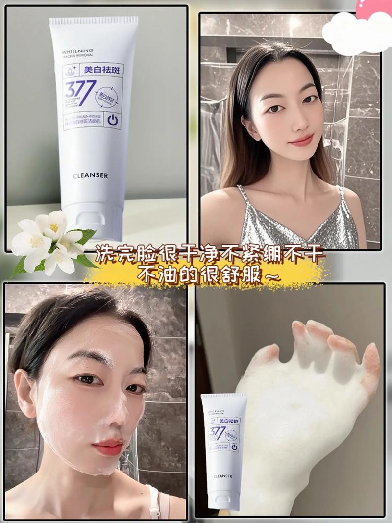 女士洗面奶男士可以用