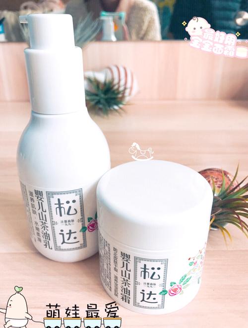 国产婴儿护肤品排行榜