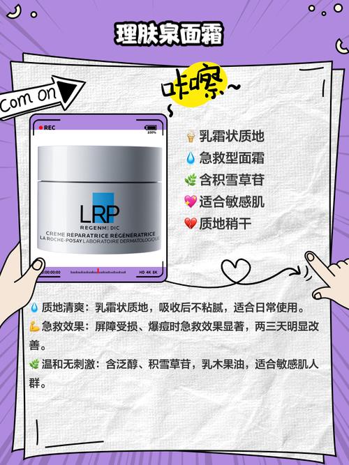 什么护肤品能增厚角质