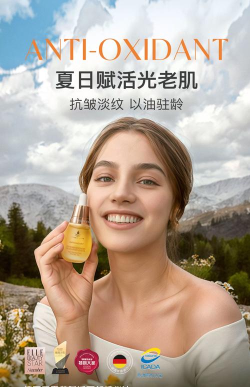 去德国买什么护肤品好