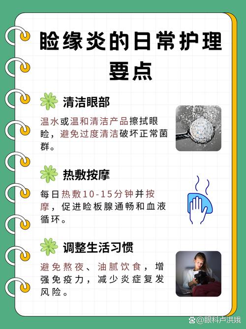 双眼皮有什么危害