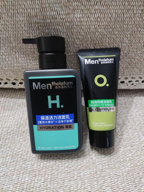洗面奶曼秀雷敦多少钱