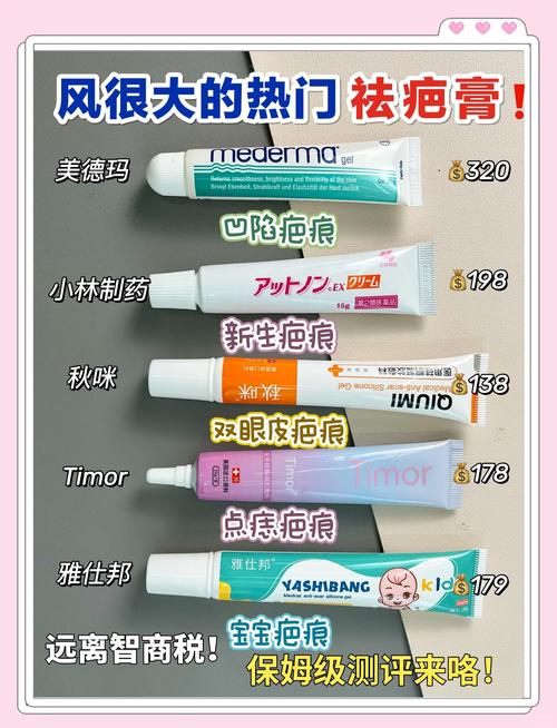 先用祛疤膏还是护肤品