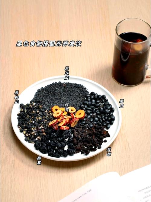 吃什么头发会变黑