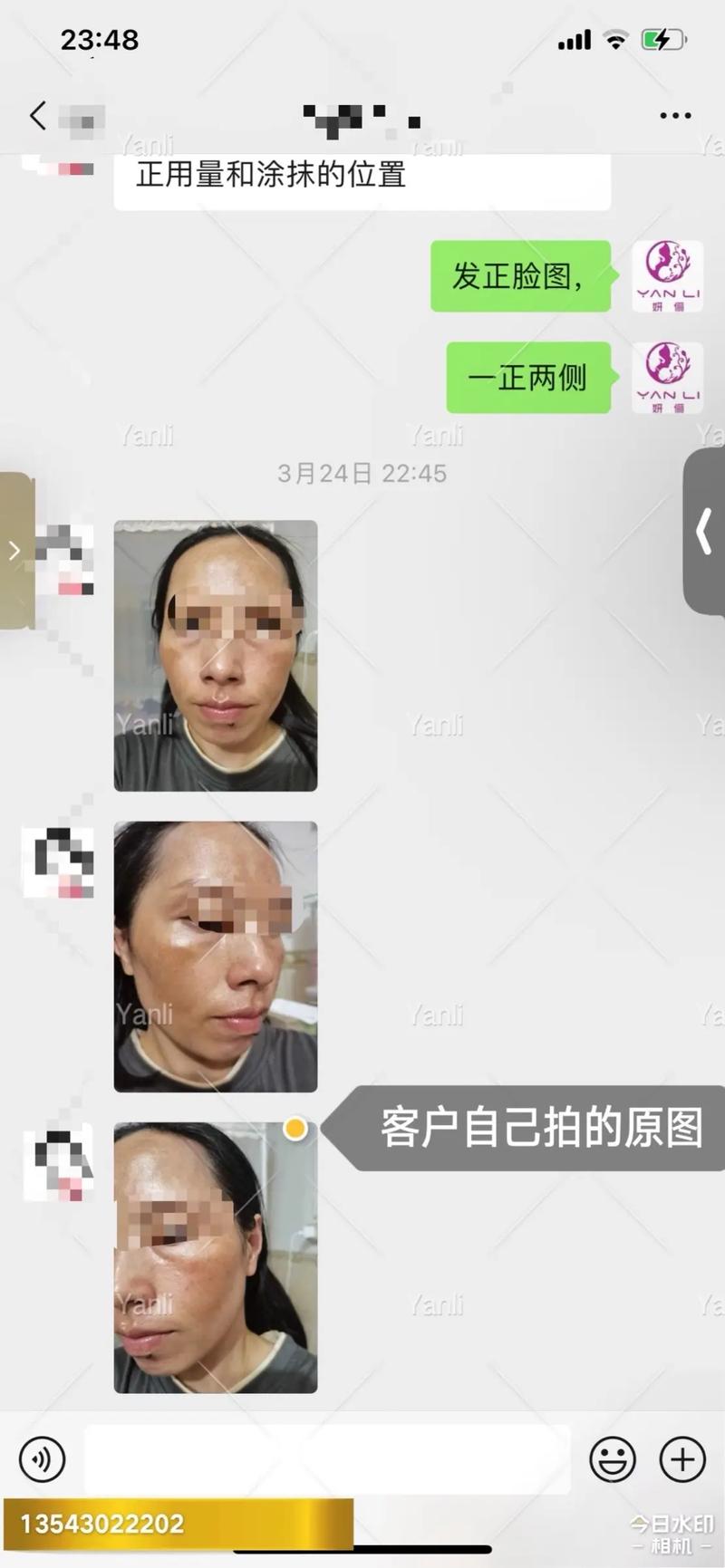 怎样检测护肤品重金属