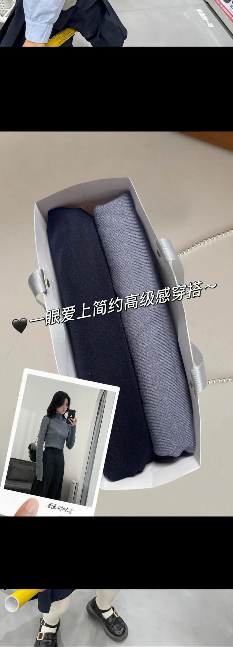 加厚高领打底毛衣怎么搭配什么裤子