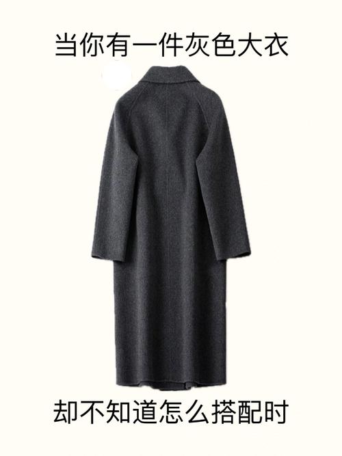 灰色修身风衣怎么搭配裤子好看吗