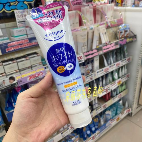 日本kose 洗面奶
