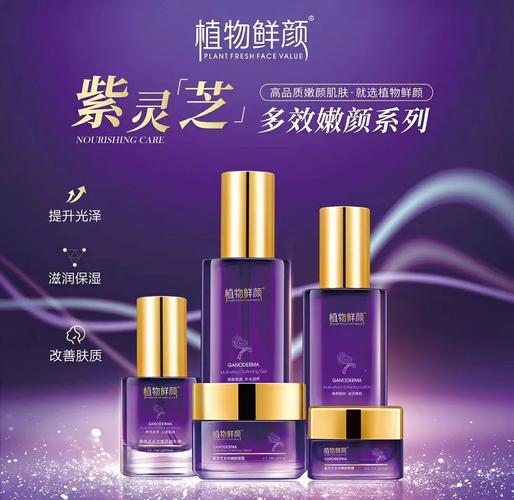 美国植物护肤品怎么样