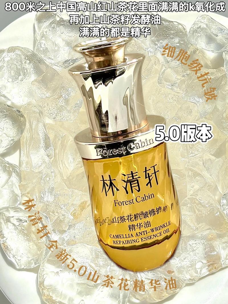 林清轩护肤品什么档次