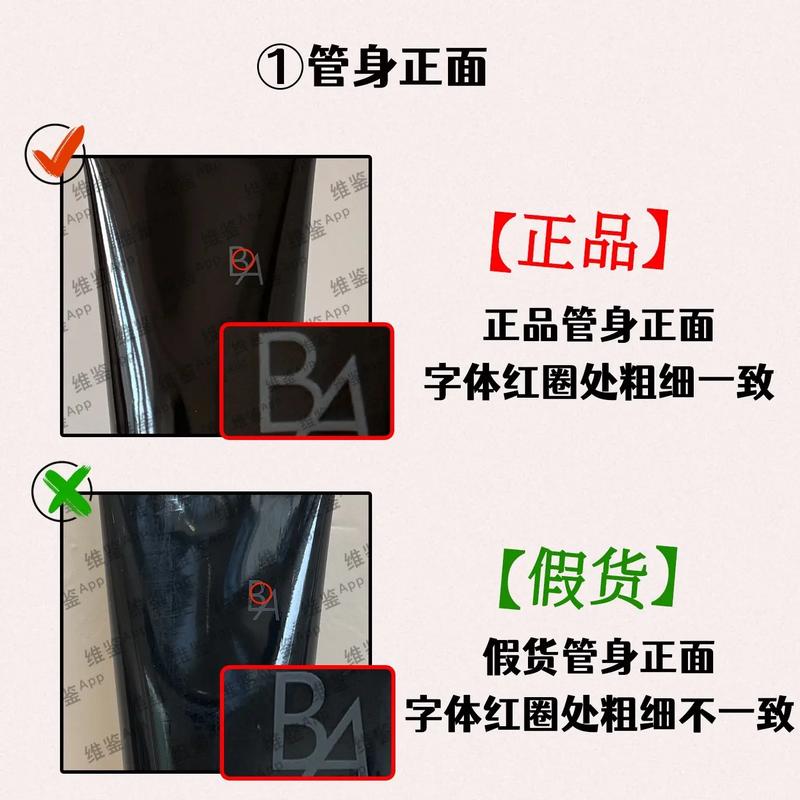 怎么看洗面奶生产日期