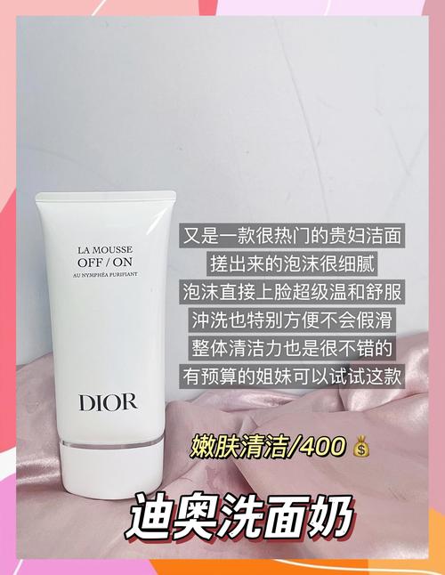 怎么看洗面奶生产日期