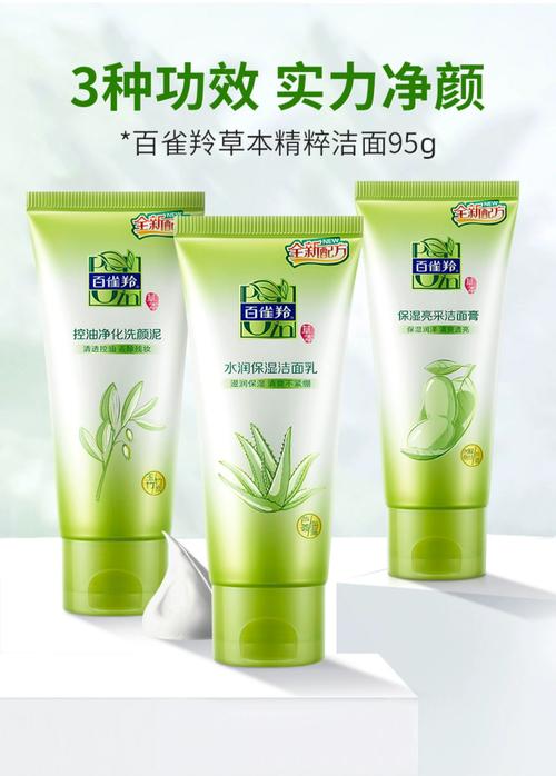 男士可以用女士洗面奶