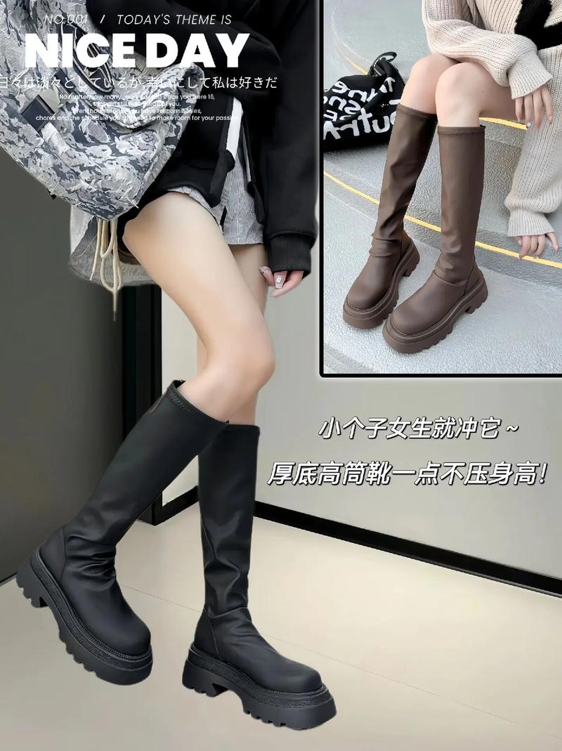 厚底筒靴怎么搭配衣服好看吗