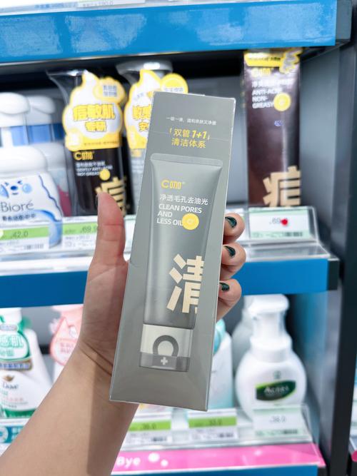 屈臣氏的洗面奶怎么样