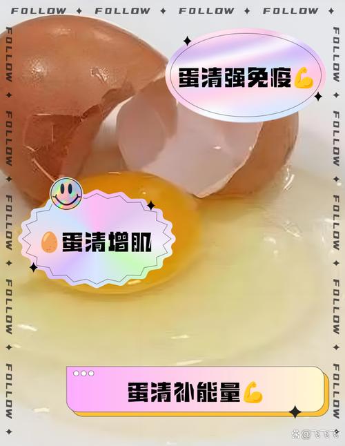 鸡蛋清有什么作用