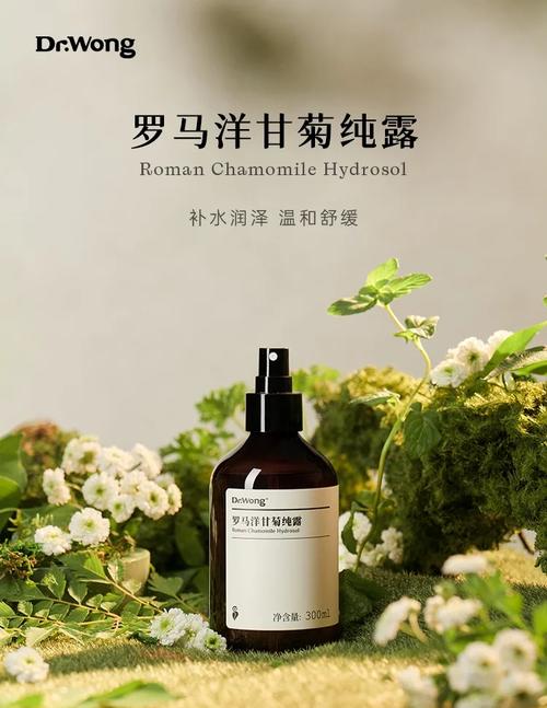 有洋甘菊系列的护肤品