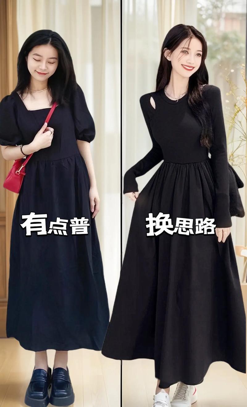 黑色无袖针织连衣裙怎么搭配外套