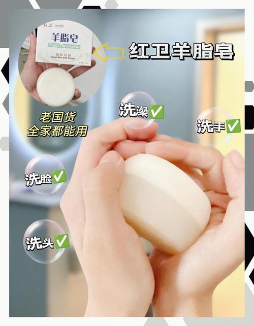 洗面奶与手工皂的区别