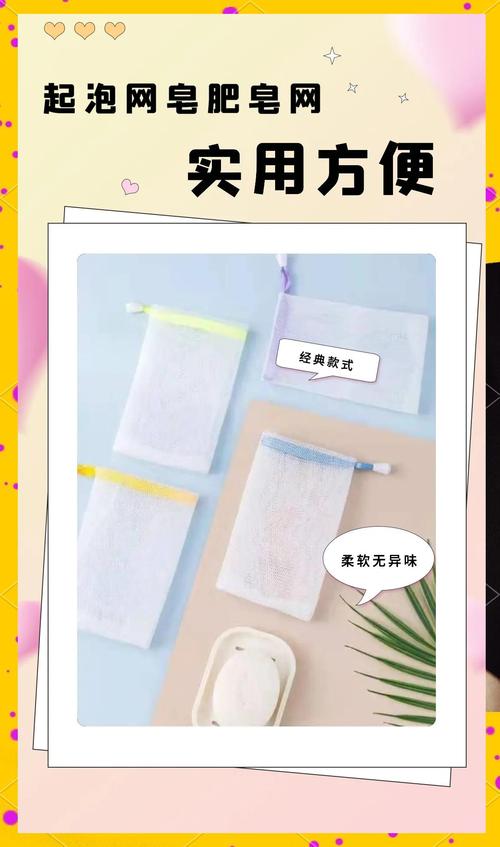 洗面奶与手工皂的区别