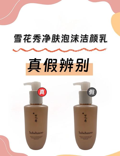 洗面奶与手工皂的区别