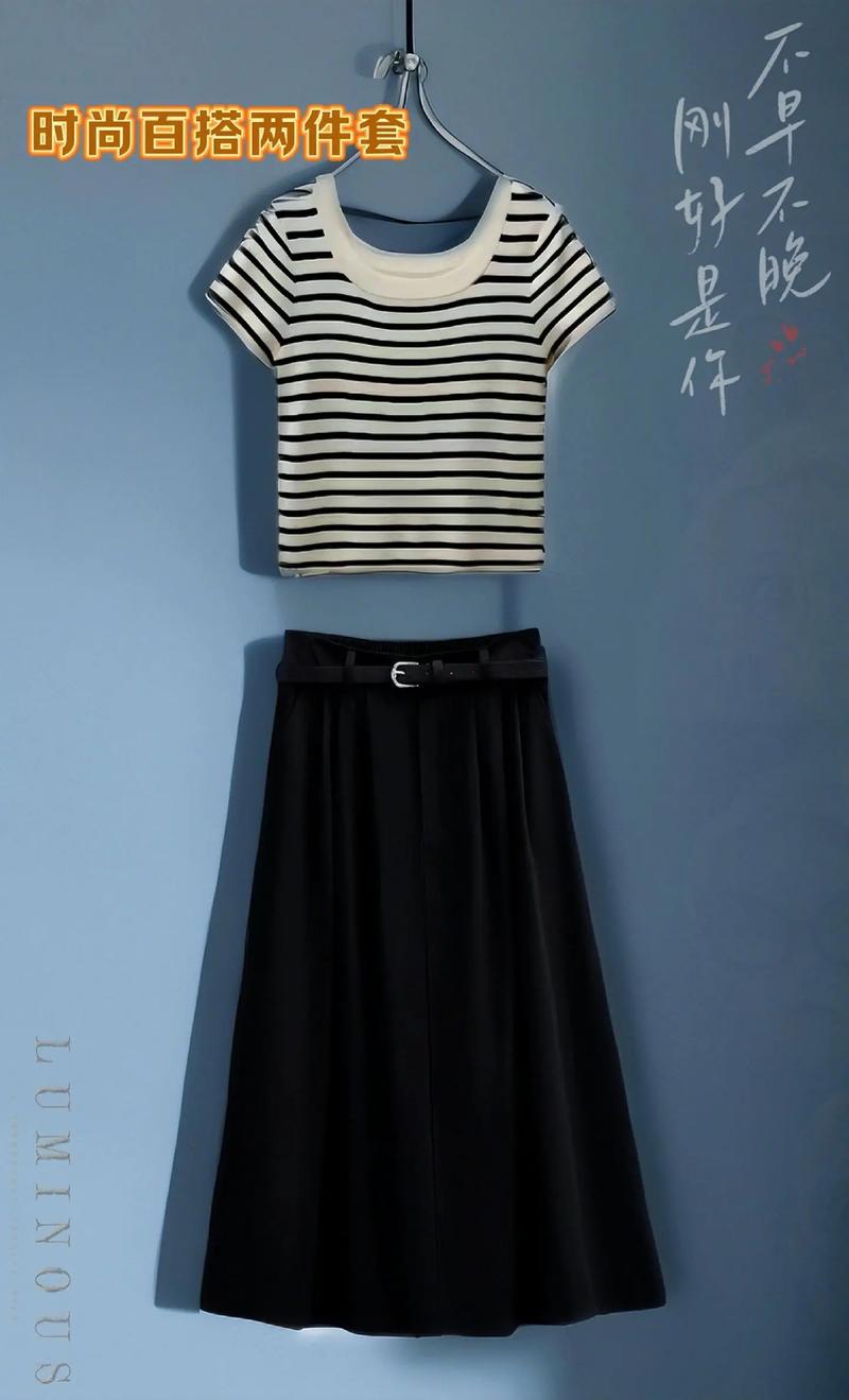 黑色条纹裙怎么搭配图片欣赏