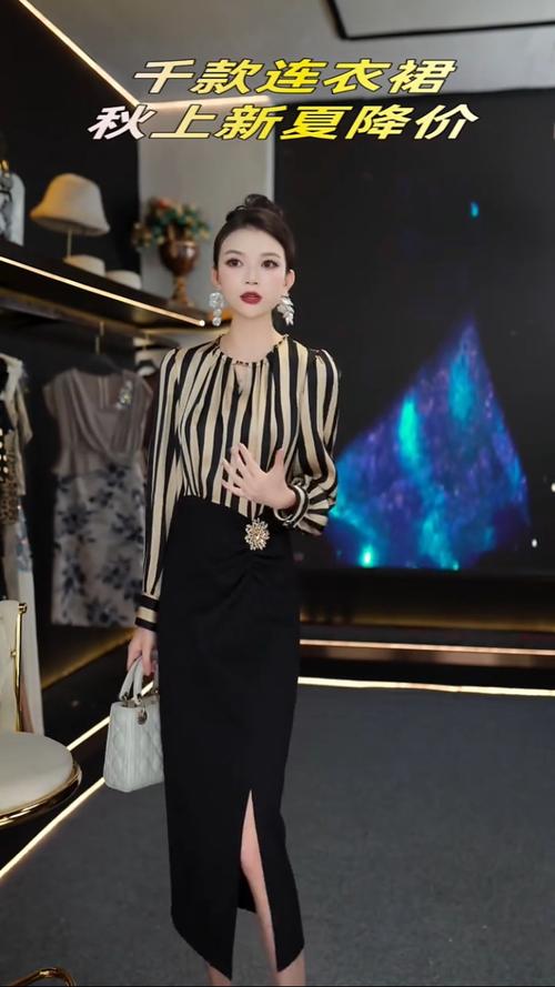 黑色条纹裙怎么搭配图片欣赏
