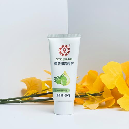 什么牌子护手霜好