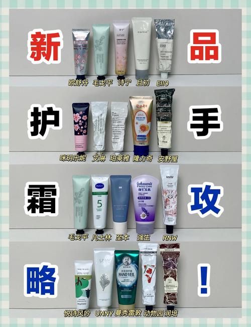 护手霜什么牌子好