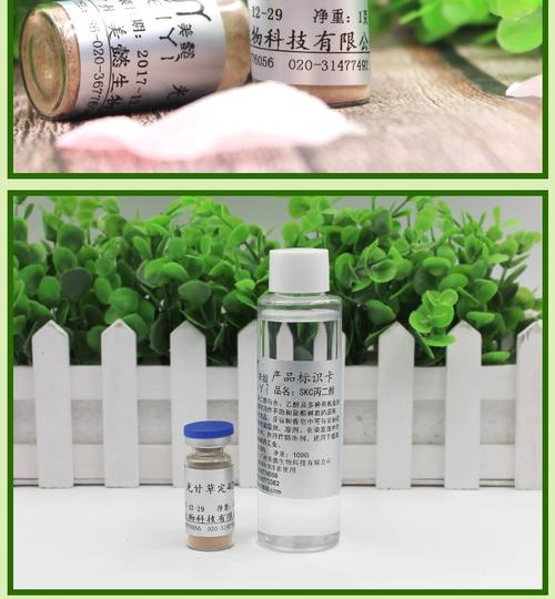 甘草根提取物 护肤品