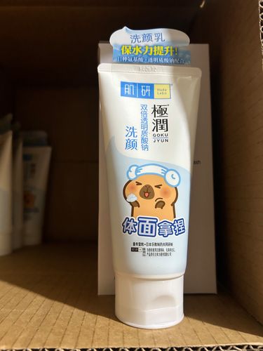 曼秀雷敦洗面奶女士的